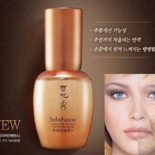 CAPSULIZED GINSENG FORTIFYING SERUM -xóa mờ dấu vết thời gian