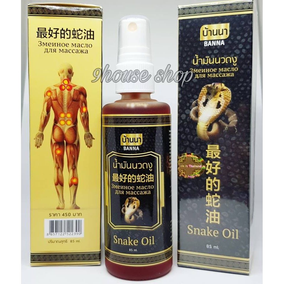 Dầu Xịt Xoa Bóp BANNA Thái Lan 85ml