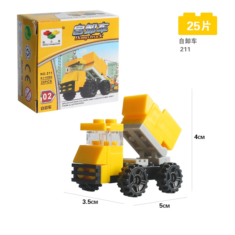 Bộ lắp ráp Gorock mô hình xe vận tải đồ chơi giáo dục dành cho trẻ em