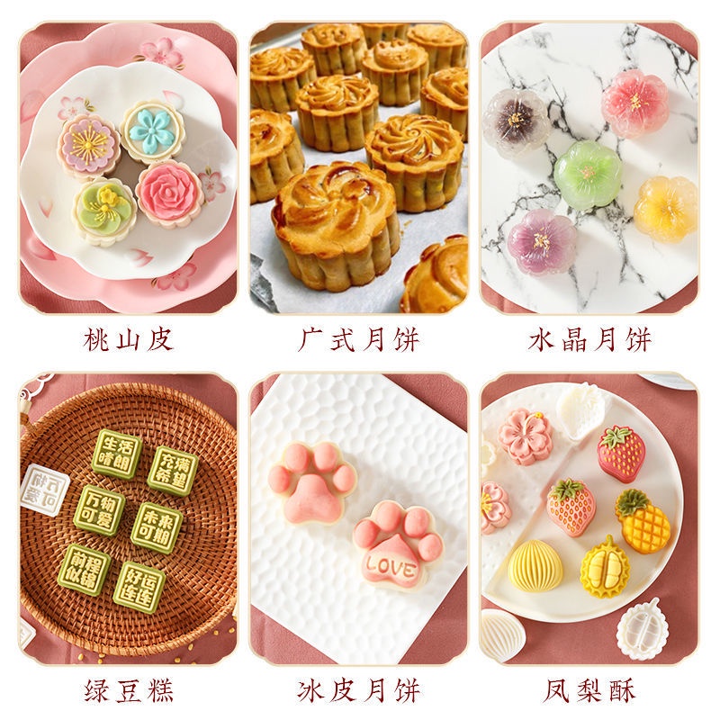 1 Bộ Khuôn Cắt Bánh Trung Thu Dạng Nhấn Bằng Tay Cấp Thực Phẩm Dùng Trong Lễ Hội Mùa Thu