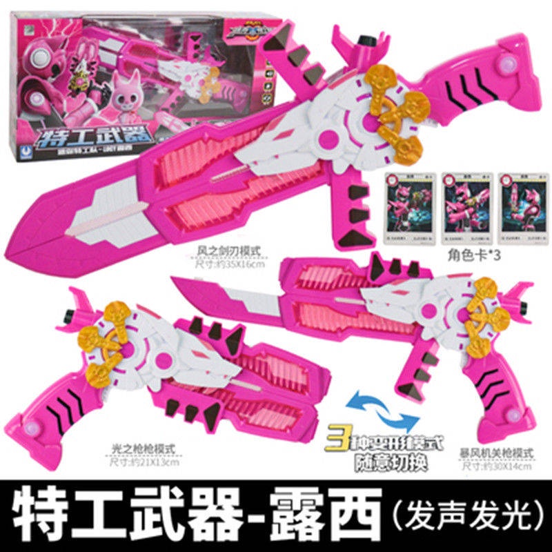 Biến Áp Ultraman. Đồ Chơi Mô Hình Nhân Vật X Robot Biến Hình Vũ Khí Sấm Sét Cầm Kiếm Đặc Biệt Súng Đặc Biệt