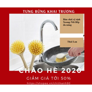 Bàn Chải Vệ Sinh Bếp đa năng có tay cầm