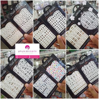 Nail Sticker Thương Hiệu Logo Nổi Tiếng- Dán Trang Trí - Nhiều Sticker Đẹp (mẫu 1-10)