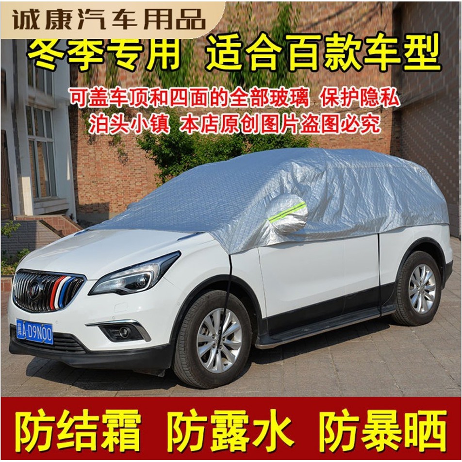 Bạt che nửa ô tô 3 lớp cho xe 5 chỗ và 7 chỗ