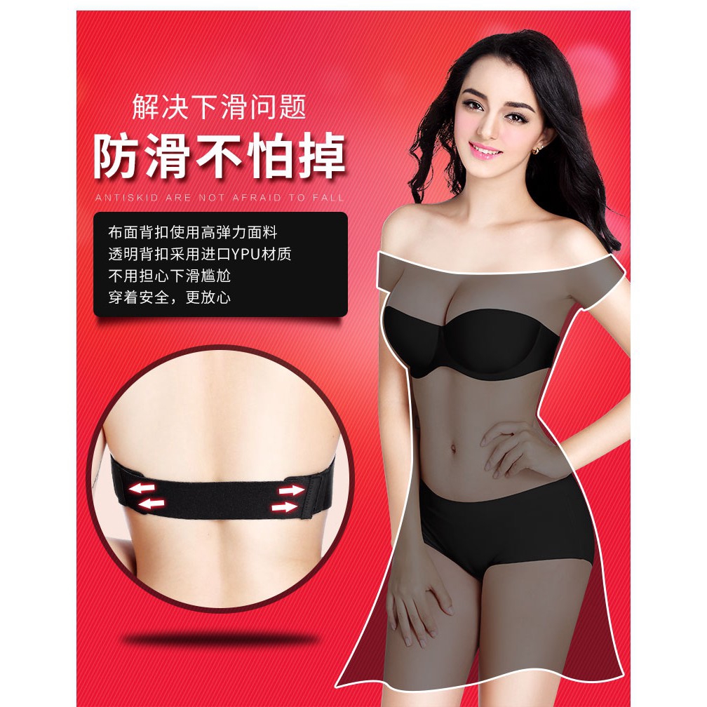 Áo lót VARSBABY không dây nâng ngực tàng hình quyến rũ thời trang cho nữ