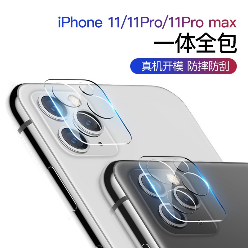 Miếng Dán Bảo Vệ Camera Chất Lượng Cao Cho Iphone 11 Pro Max I 11 Pro X Xs Xr | BigBuy360 - bigbuy360.vn