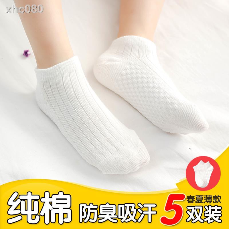 Vớ Cotton Mỏng Màu Trắng Thời Trang Cho Bé