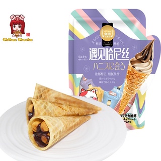 Bánh socola cà lem ốc quế