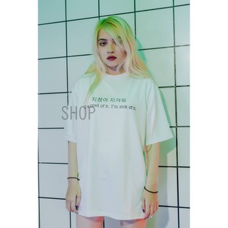 Áo thun Nam Nữ Unisex tay lỡ Form rộng - Nerdy, Vải cotton 100% dày,I'm tired of it, I'm sick of it, N014