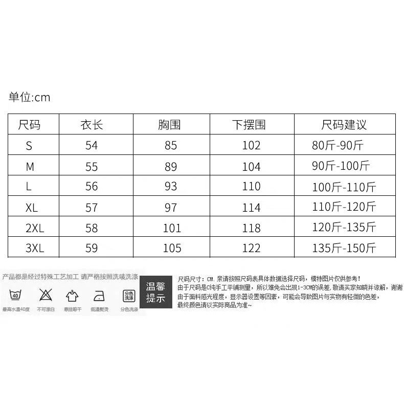 Áo voan ZHELIHANGFEI 2 lớp màu trơn chất lượng cao
