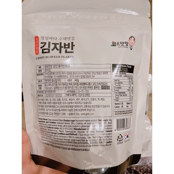 Rong Biển Ăn Liền Kim Vụn Trộn Cơm Hàn Quốc Túi Zip 50g Vị Dầu Oliu Có Vừng-Rong Biển Vụn Rắc Cơm Ăn Liền SP002162