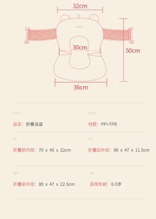 [Freeship]Chậu tắm gấp gọn cho bé Rusch