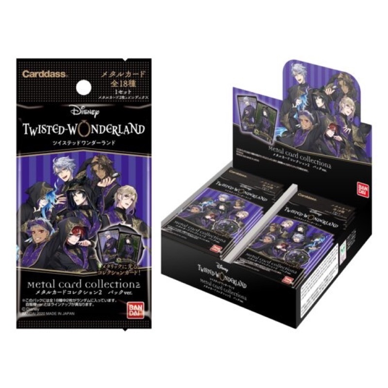 Pack Gacha Game Disney Twisted Wonderland - 2 version