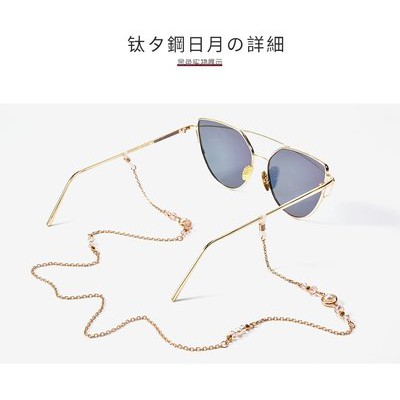 Nhật bản kính chuỗi treo cổ titan thép Vintage Lolita ánh nắng mặt trời mắt chuỗi dây buộc thời trang nữ Kính râm chuỗi