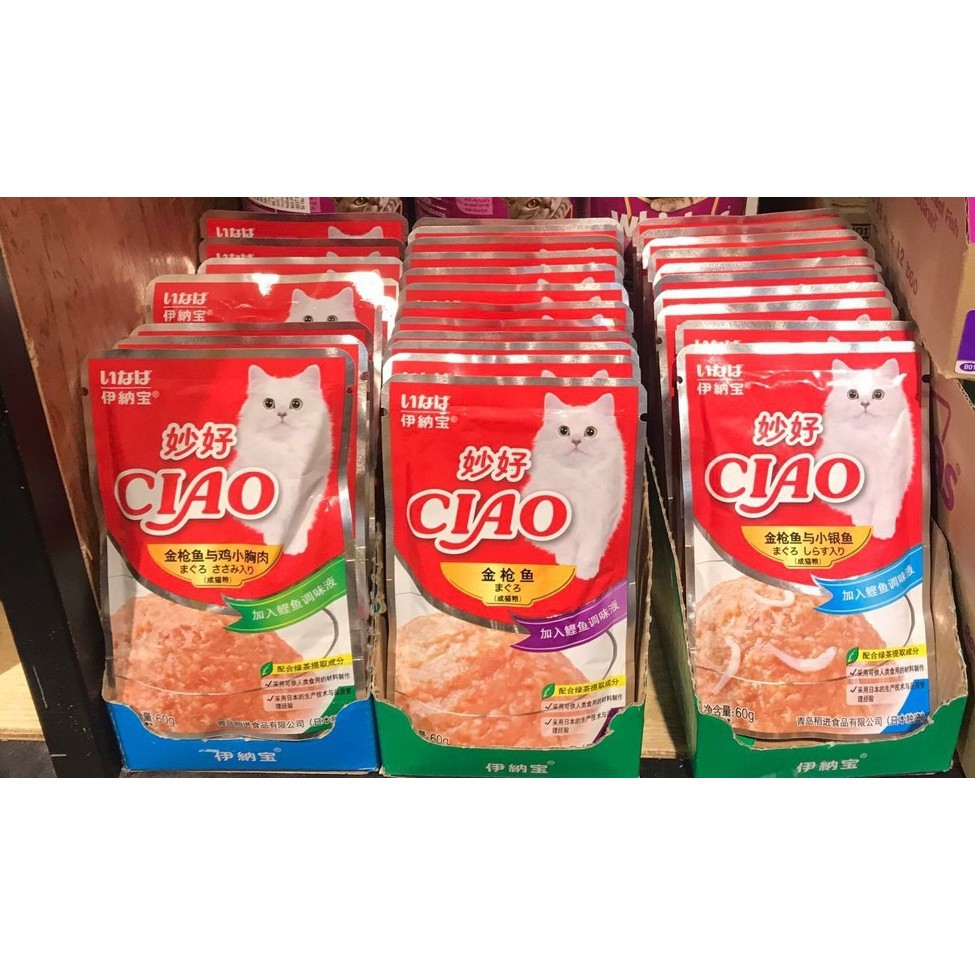 Pate mèo Ciao gói 60g - Thức ăn dạng pate cho mèo