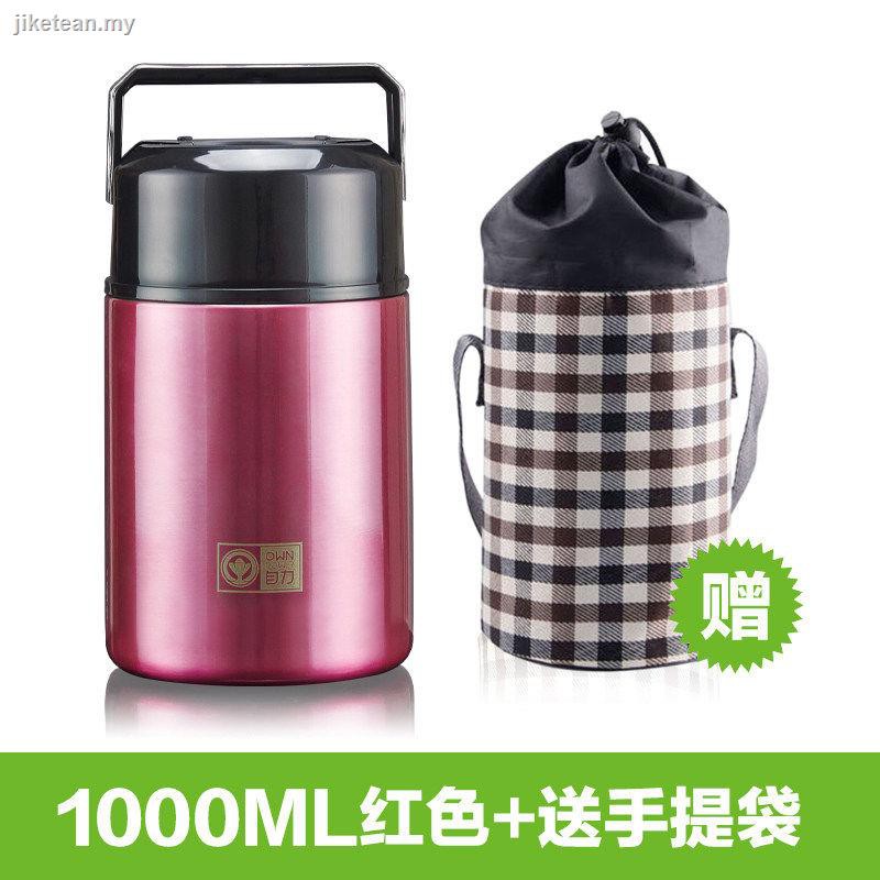 THERMOS Hộp Đựng Cơm Trưa Giữ Nhiệt 24 Chữ O Tiện Dụng