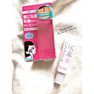 Kem dưỡng mắt Urea Moist
