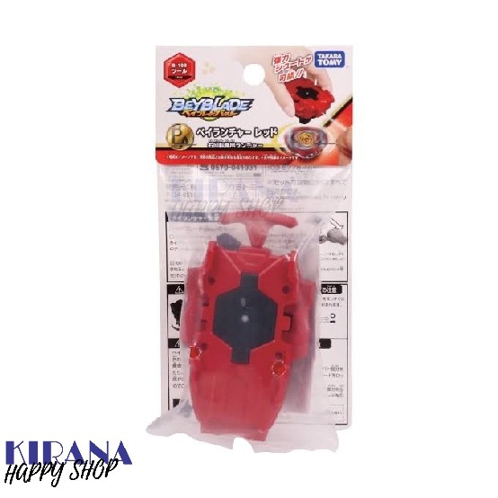 Con Quay Beyblade Launcher B-108 Takara Tomy Laris0421