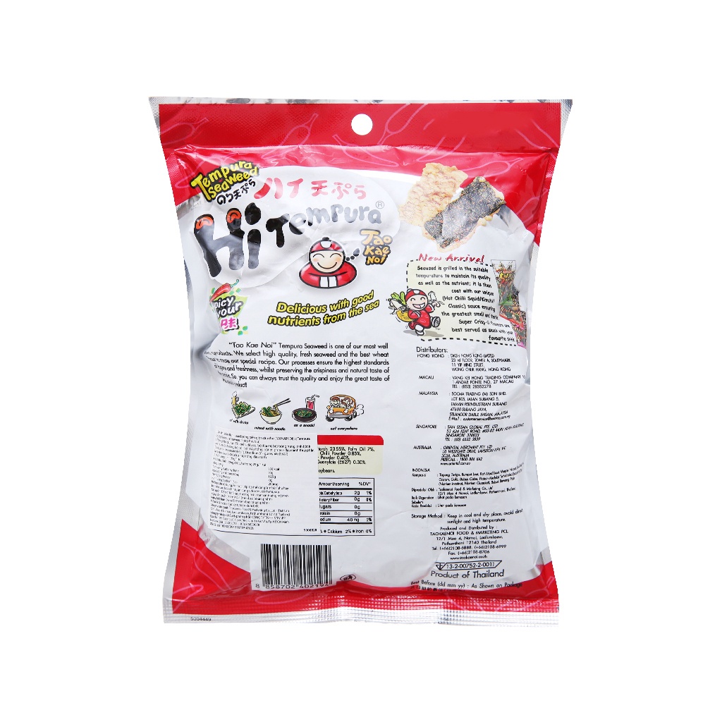 Snack rong biển vị cay Tao Kae Noi Tempura gói 25g