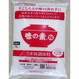 Bột ngọt Ajinomoto nhập Nhật Bản - gói 1kg