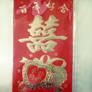 6 Phong Bao lì xì Song hỷ  (9x16cm)