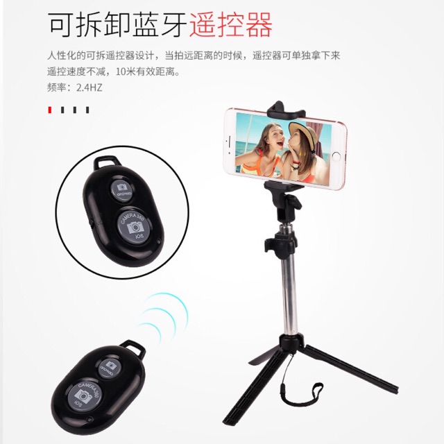 Cây tự sướng