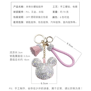 [ Móc khoá cao cấp ] Móc khoá mickey đá dây da