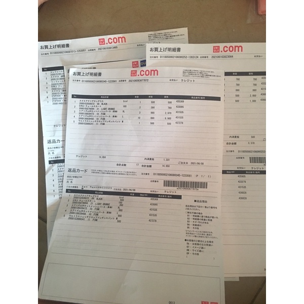 Áo cardigan_chống_UV UNIQLO NHẬT size s