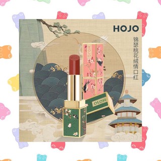 ( HÀNG ORDER ) SON THỎI HOÀNG CUNG HOJO