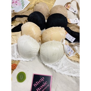 Áo ngực lovely siêu dày độn 6p tạo khe ôm khít ngực hàng xuất nhật