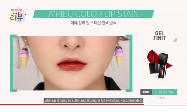 SON APIEU COLOR LIP STAIN GEL TINT