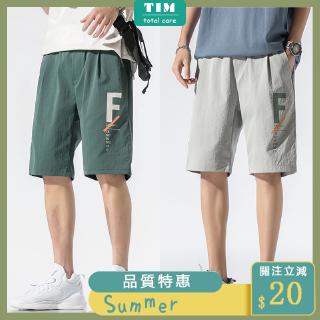 Quần Đùi Thể Thao Ống Rộng Thời Trang Dành Cho Nam