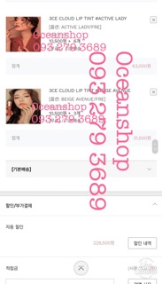 Son Kem 3CE Cloud Lip Tint