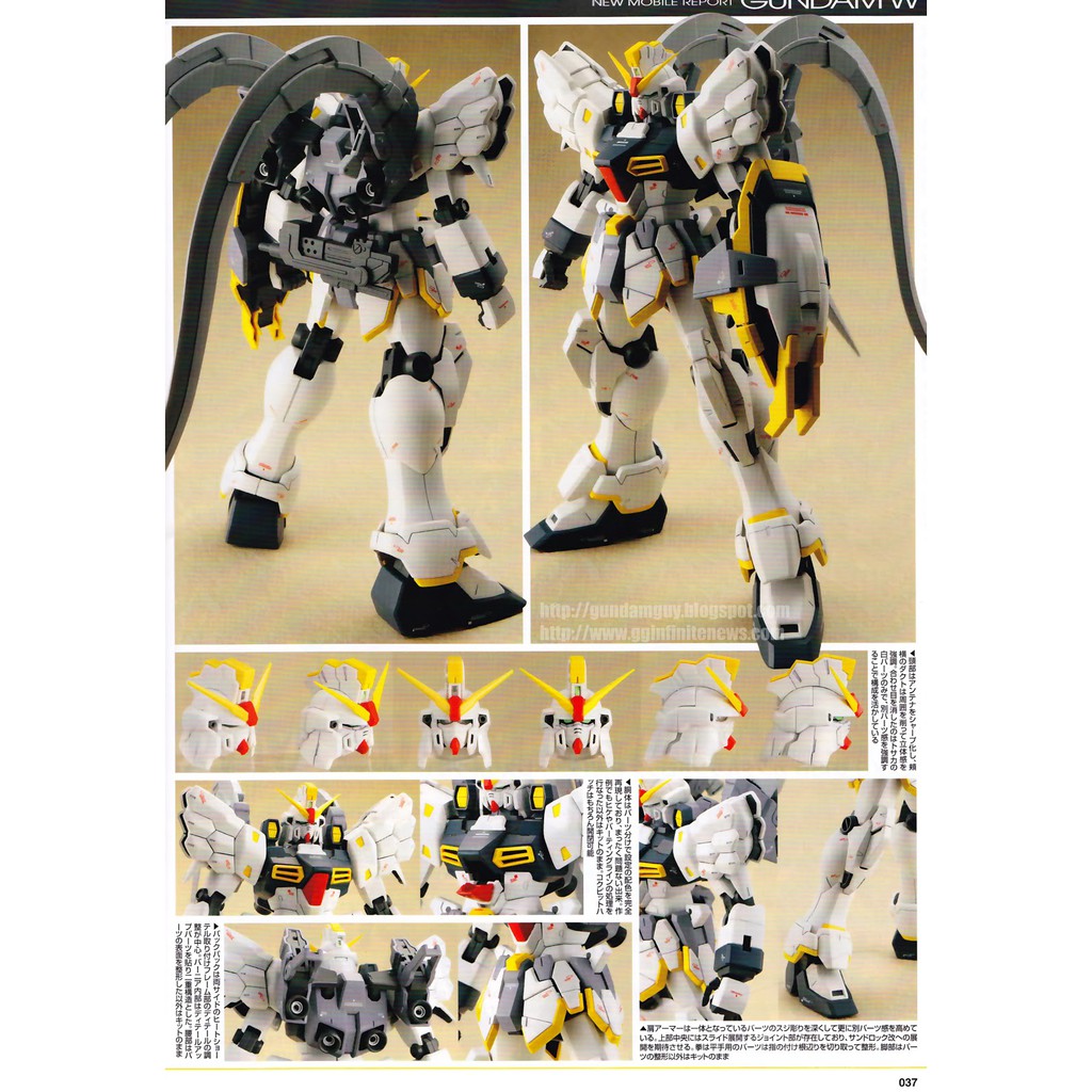 Gundam Bandai MG Sandrock Ew 1/100 Wing Mô Hình Nhựa Đồ Chơi Lắp Ráp Anime Nhật