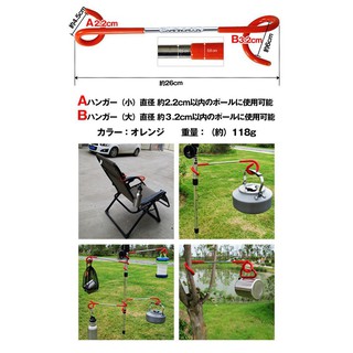 [BẢNH BAO - 5 SAO] MÓC TREO ĐỒ ĐA NĂNG CAMPINGMOON MG-260