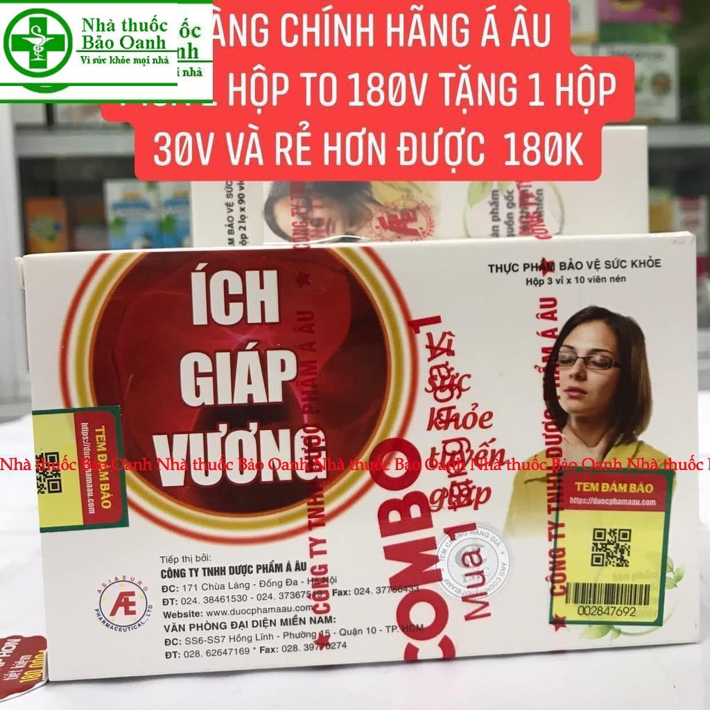 Ích Giáp Vương dạng lọ- hộp 180 viên tặng hộp nhỏ 30 viên, giúp phòng bệnh tuyến giáp, an toàn hiệu quả từ thảo dược