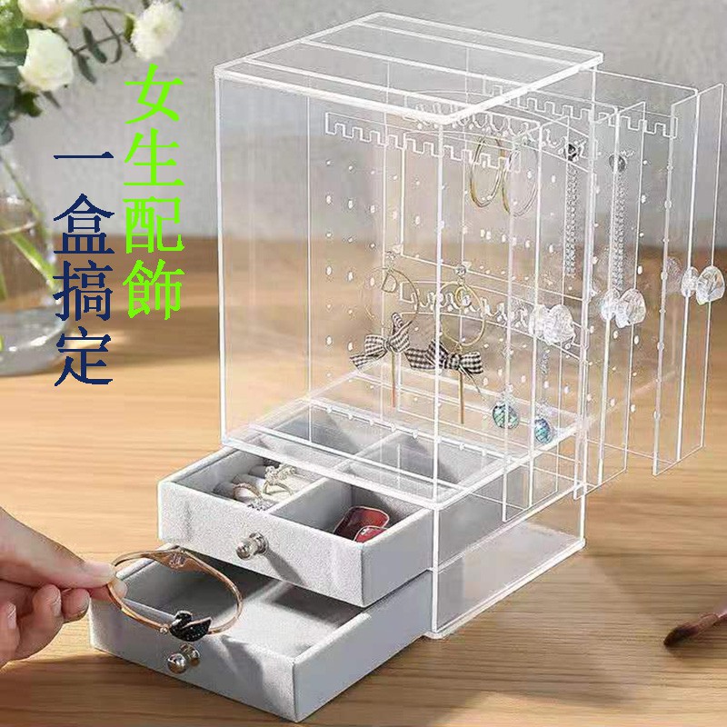 Ngăn Kéo Sức Chứa Lớn Tiện DụngHộp Đựng Trang Sức Bằng Acrylic Trong Suốt Tiện Dụng