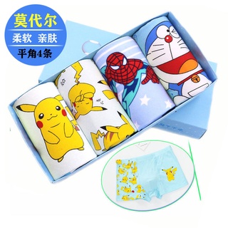 Quần Lót Boxer Họa Tiết Pikachu / Người Nhện Dễ Thương Cho Bé Trai 520.vn