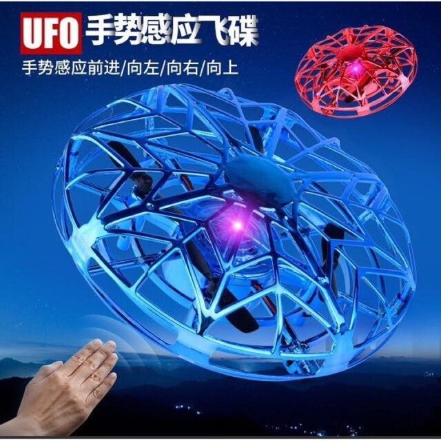 Đồ chơi đĩa bay Ufo cảm ứng tay