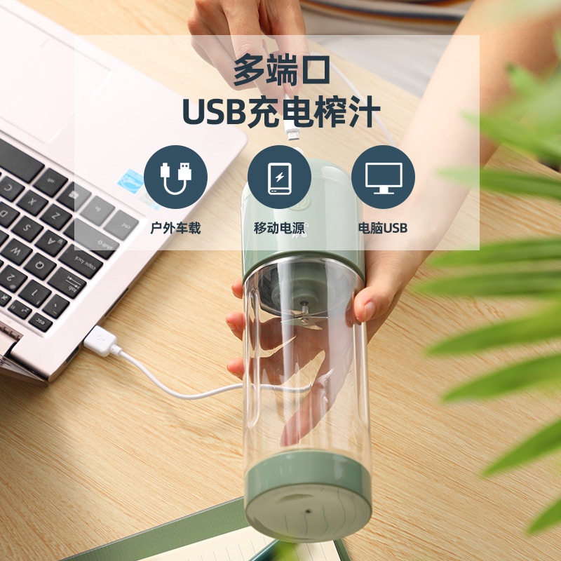 [PHIÊN BẢN MỚI 2021] Máy Xay Sinh Tố Mini Cầm Tay Bugu 400ml Sạc USB, Máy  Ép Trái Cây Mini 4 Lưỡi, Phiên Bản Nâng Cấp