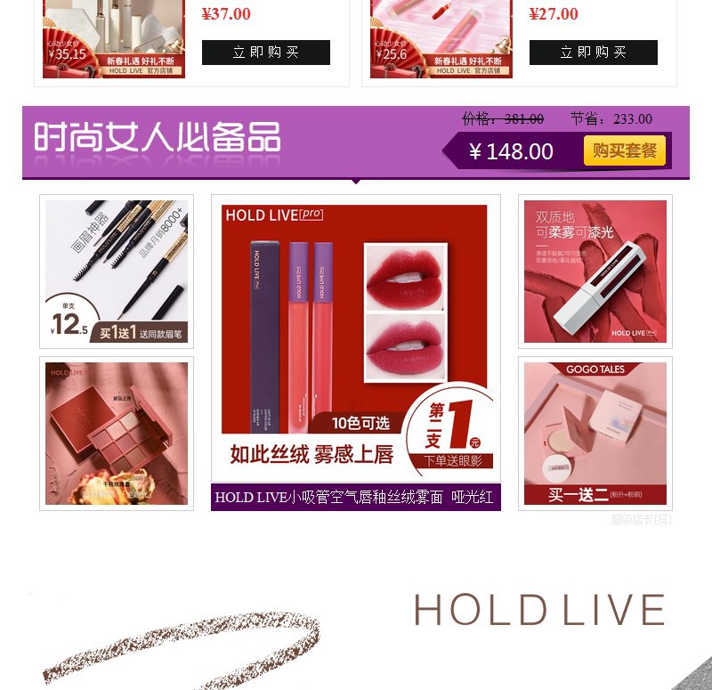 (Hàng Mới Về) Bút Kẻ Lông Mày Holdlive Chống Thấm Nước Và Mồ Hôi Dành Cho Người Mới Bắt Đầu | BigBuy360 - bigbuy360.vn