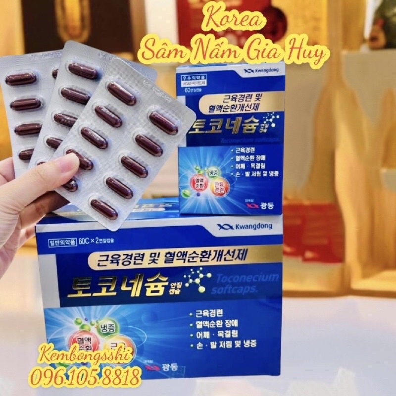 [HÀNG MỚI VỀ] Viên Uống CHỐNG TÊ BÌ CHÂN TAY KWANGDONG Hàn Quốc, Hộp 120V[2300]