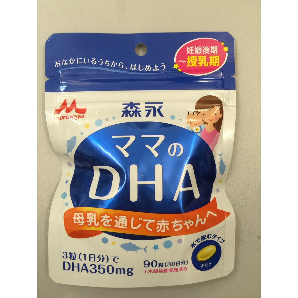 DHA bà bầu