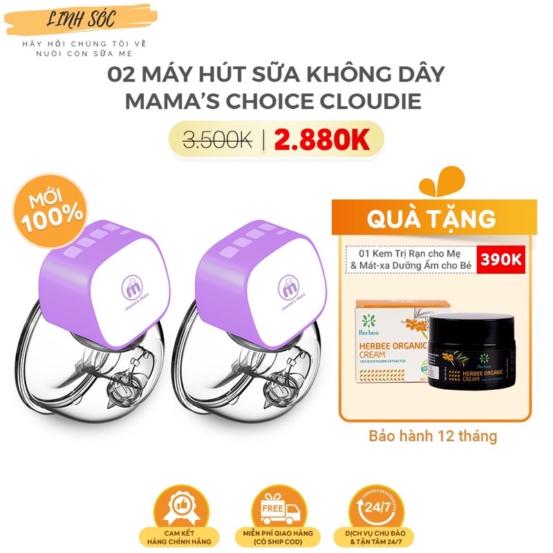 Máy hút sữa rảnh tay không dây l Cup hút sữa rảnh tay MamaChoice Cloudie