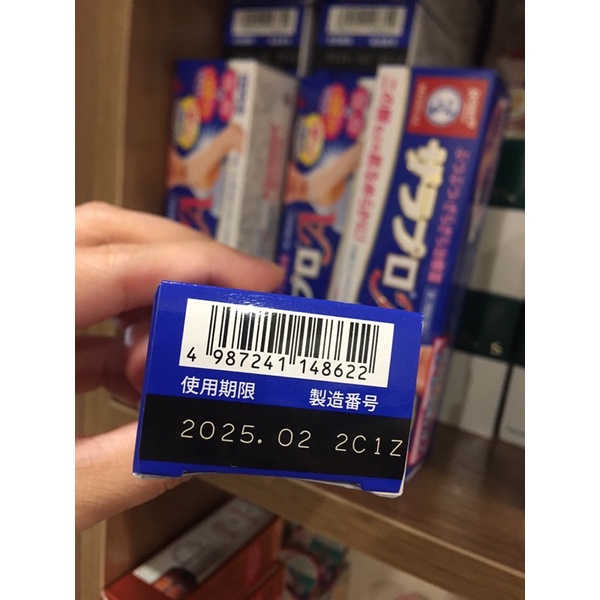 Kem viêm nang lông Zaraporo Rohto Medical