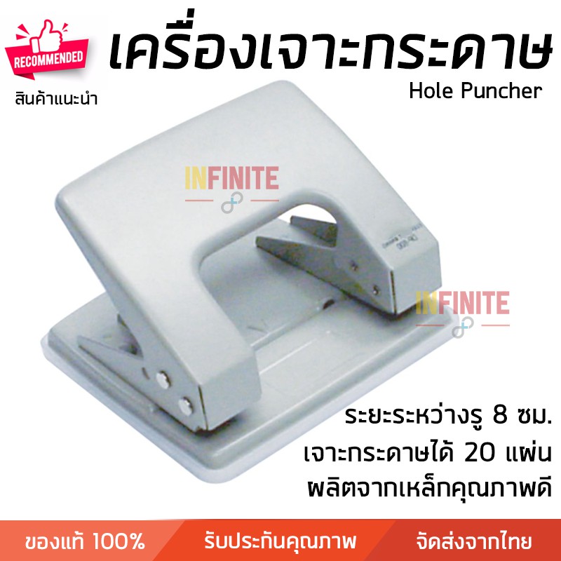 Mẫu đục lỗ giấy DP600 Có thể khoan 20 A4 cùng một lúc (Sản phẩm có màu hỗn hợp)