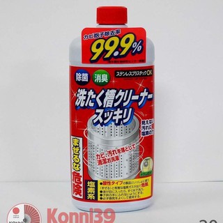 Nước tẩy lồng giặt Rocket soap