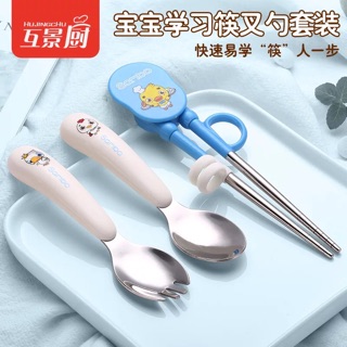 Bộ thìa dĩa đũa Sambo