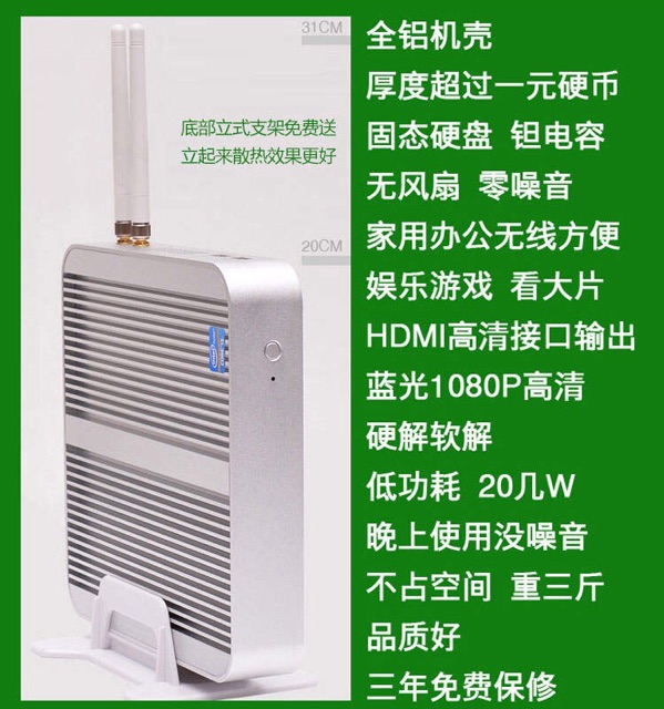 cây máy tính mini computer | BigBuy360 - bigbuy360.vn