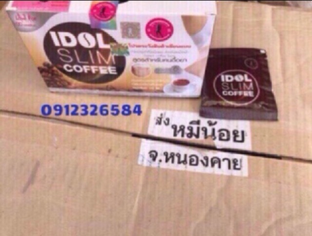 Idol Slim Thái Lan - (Hộp 10gói x 15g)